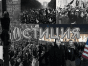 „Евро-атлантическите“ ценности и кога Западът ги прие? evroatlanticheski tsennosti 1