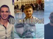 Ето лицата на побойниците от Охрид, които пребиха секретаря на българския клуб Християн Пендиков makedonia ohrid hristiyan pendikov napadnat bit