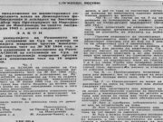Сърбоманската политика на Република Северена Македония и нападението над българина в Охрид republika severna makedonia napadenie istoriya history