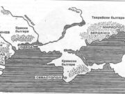 Трагедията на таврийските българи – преселници в Бесарабия и Таврия в Руската империя през XVIII и XIX век tavriyski balgari tavriya besarabski rusia ukrayna