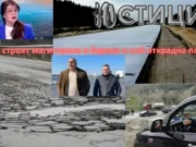 Как се строят магистрали в Европа и кой открадна парите? magistrali v bulgaria eu boyko borisov