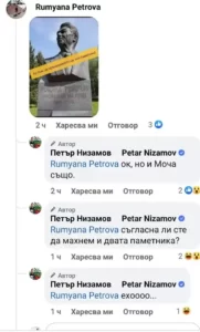 Паметника на съветската армия софия бургас моча комунисти бкп ссср сталин юстиция. Бг - разследвания, журналистически разследвания, най-важното и най-новото, съдържание и новини от българия и света, анализи, видео.