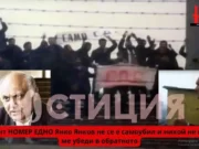 Дисидент номер едно Янко Янков не се е самоубил и никой не може да ме убеди в обратното profesor yanko yankov samoubil
