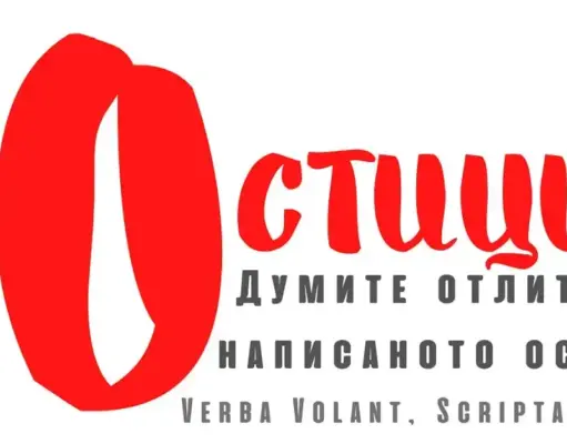 Цар Александър II е кръстен Освободител не от нас, а от руснаците, защото е премахнал крепостничеството най-добри WordPress разширения