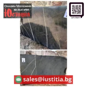 Golden Galaxy Marble Block Мраморен блок Golden Galaxy Произход: Иран Цена с доставка : 725 лева /тон 