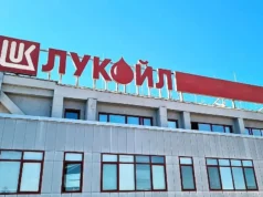 София готви ударен ход срещу Лукойл след провала с Gunvor 2025 София готви ударен ход срещу Лукойл след провала с Gunvor 2025