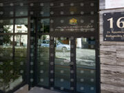 КФН издаде първия лиценз по европейския регламент за криптоактивите в България 2026 КФН издаде първия лиценз по европейския регламент за криптоактивите в България 2026