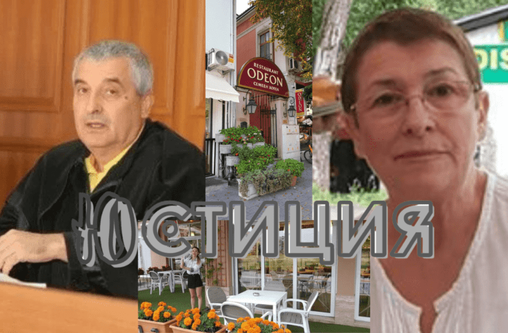 Христо Симидчиев от Пловдивския съд е съпруг на председателя на СДС Тони Симидчиева, получила подарък 4 къщи в Стария Пловдив
