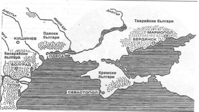 таврийските българи таврия украйна Таврия русия бесарабски българи петър низамов юстиция бг