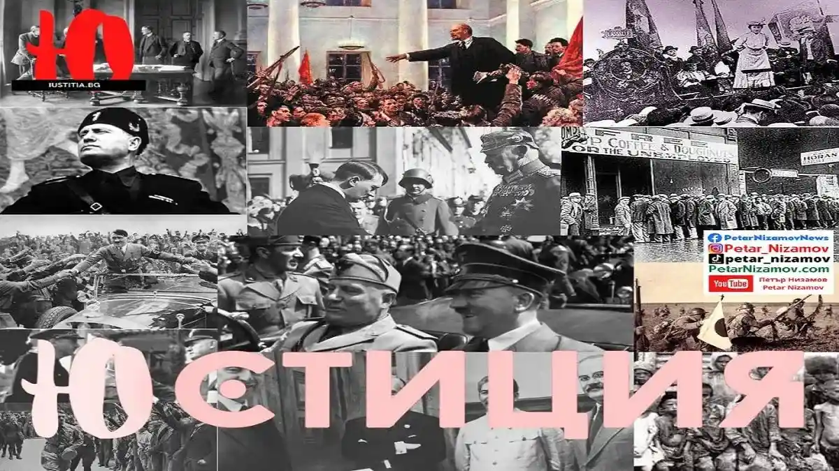 Petar nizamov istoriya vtora svetovna voyna