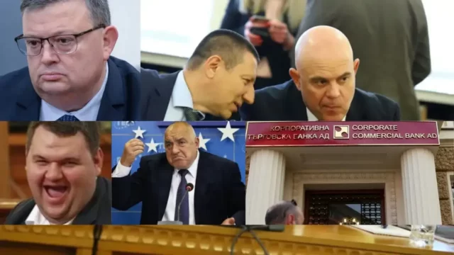 Иван Гешев се компрометира напълно и с този псевдо-атантат, и сега за неговите създатели и покровители вече е неудобен. За това сега пускат Гешев по надолнището за да лансират негов наследник - Борислав Сарафов и продължител на "линията" му. Пак от техните сигурни и благонадеждни хора!