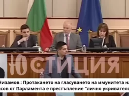 КОГА СМЯТАТ ДА ВКАРАТ В ДНЕВНИЯ РЕД ТОЧКАТА ЗА ИМУНИТЕТА НА БОЙКО БОРИСОВ, КОЙТО БЕШЕ ПОИСКАН ОТ ГЛАВИЯ ПРОКУРОР ПРЕДИ НАД 2 СЕДМИЦИ