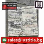 Silver travertine polished