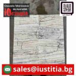 Silver travertine