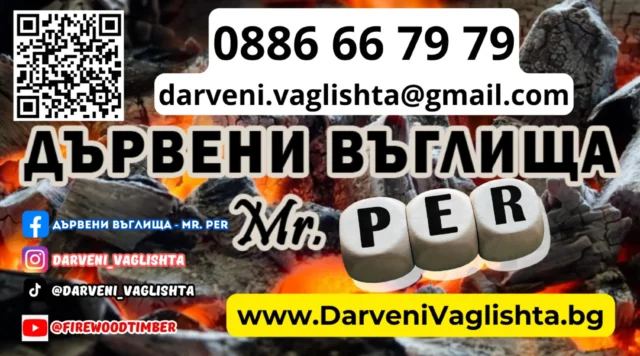 Цени на Сухи Дърва за горене за Юли 2024 г. - Дървени въглища Mr PER® darvenivaglishta featured