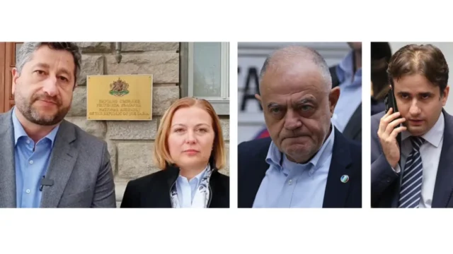 Националното предателство  на "Промяната"