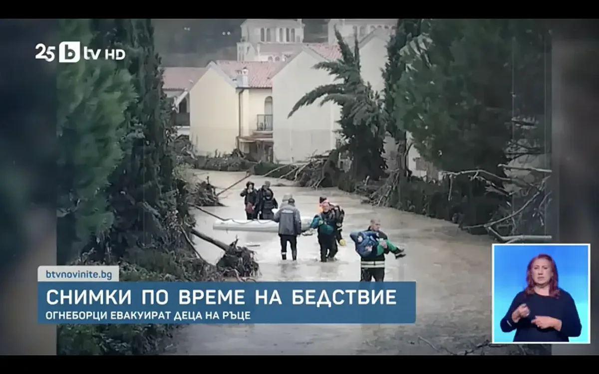 Снимка разтърси интернет. За добрите хора