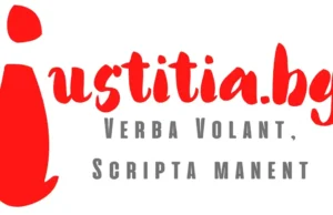 Vendimi i fundit i trump: zgjatet armëpushimi shba-iran, bllokada në porte do të vazhdojë 2026 Iustitia bg investigations news logo featured