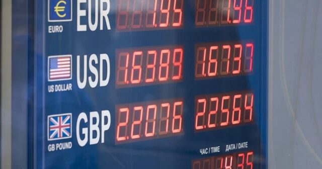 Промяна във валутните курсове. Влиза в сила от 1 януари 2025