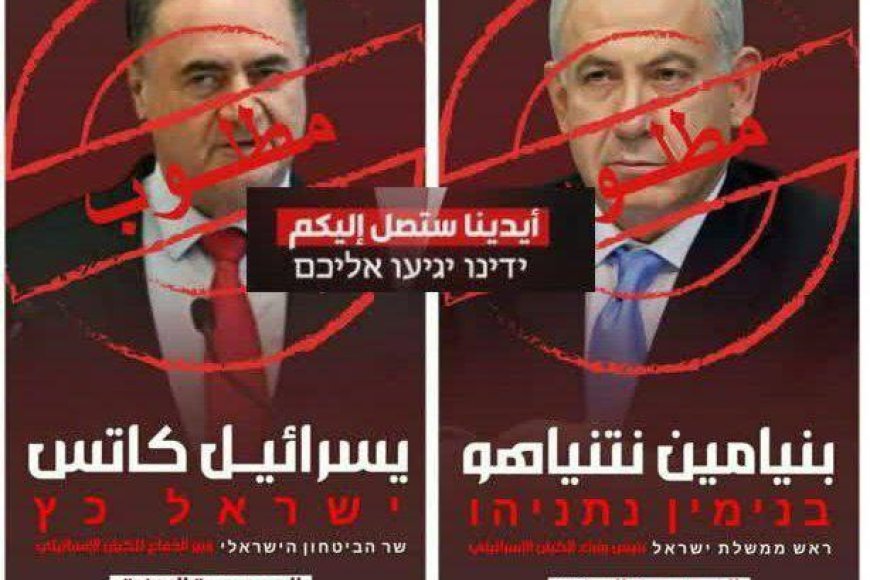 החות'ים מאיימים: נחסל את רה"מ נתניהו ושר הביטחון ישראל כץ 2025 d794d797d795d7aad799d79d d79ed790d799d799d79ed799d79d d7a0d797d7a1d79c d790d7aa d7a8d794d79e d7a0d7aad7a0d799d794d795 d795d7a9 iustitia. Bg החות'ים מאיימים: נחסל את בכירי הממשל בישראל. בעקבות חיסול ראש ממשלת החותים ובכירי ממשלתו, החות'ים... Iustitia. Bg החות'ים מאיימים: נחסל את רה"מ נתניהו ושר הביטחון ישראל כץ 2025 2025-08-31 04:41:11 צֶדֶק - iustitia. Bg