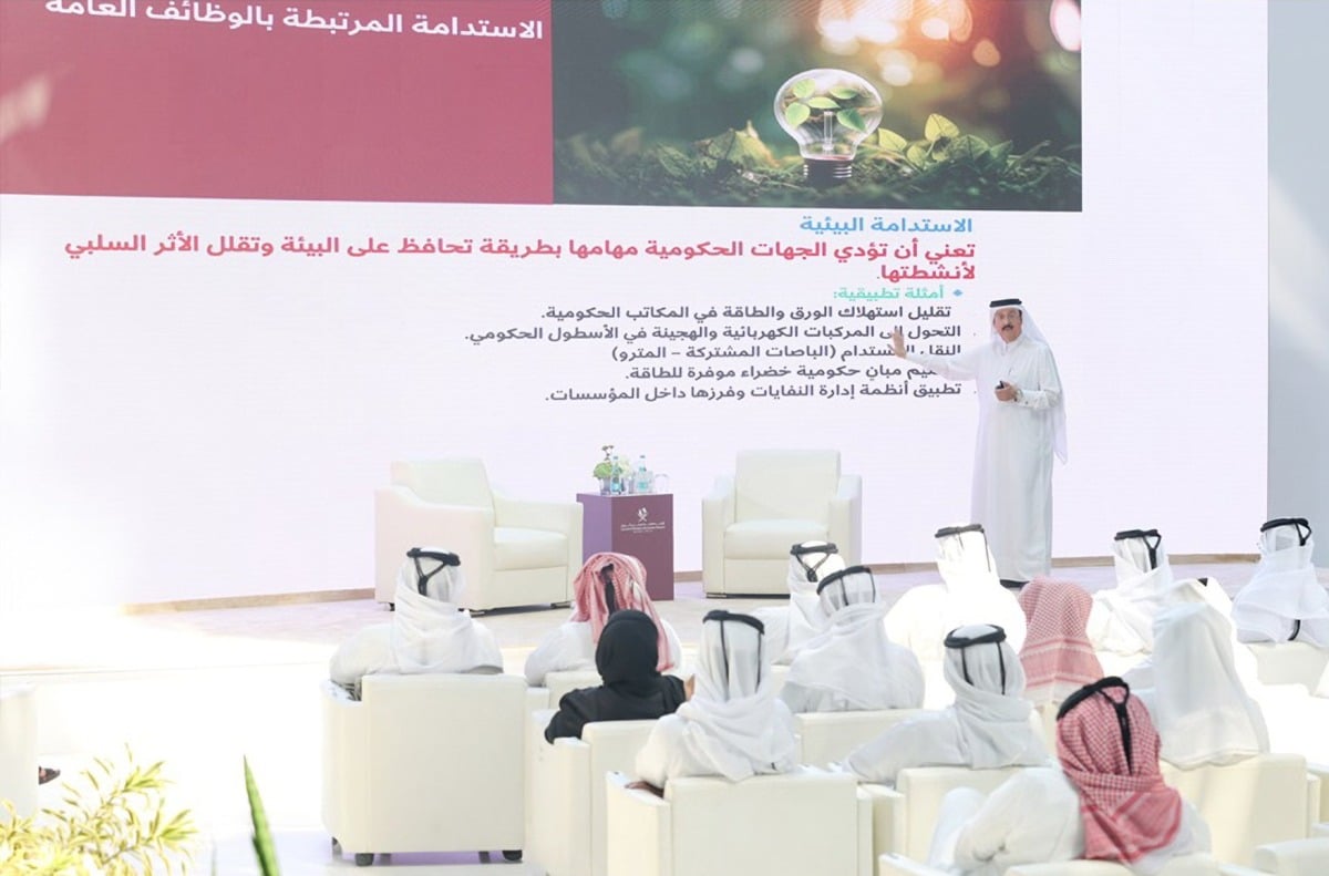 Bivol الأمانة العامة لمجلس الوزراء تنظم جلسة حوارية بمناسبة أسبوع قطر للاستدامة 2025 d8a7d984d8a3d985d8a7d986d8a9 d8a7d984d8b9d8a7d985d8a9 d984d985d8acd984d8b3 d8a7d984d988d8b2d8b1d8a7d8a1 d8aad986d8b8d985 d8acd984d8b3 2 bivol نظمت الأمانة العامة لمجلس الوزراء، جلسة حوارية بعنوان "بناء مستقبل مستدام"، وذلك في إطار فعاليات أسبوع قطر... Iustitia. Bg الأمانة العامة لمجلس الوزراء تنظم جلسة حوارية بمناسبة أسبوع قطر للاستدامة 2025 2025-11-02 15:08:08 عدالة - iustitia. Bg bivol