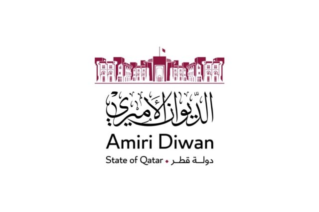 سمو الأمير يعزي الرئيس العراقي 2025