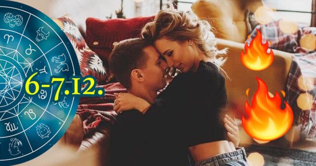 Горещ хороскоп за уикенда 6 - 7.12. 2025