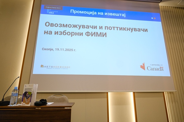Само сеопфатен пристап може да помогне во справување со дезинформациите 2025 - правда - юстиция Hubmk само сеопфатен пристап може да помогне во справување со дезинформациите 2025 d181d0b0d0bcd0be d181d0b5d0bed0bfd184d0b0d182d0b5d0bd d0bfd180d0b8d181d182d0b0d0bf d0bcd0bed0b6d0b5 d0b4d0b0 d0bfd0bed0bcd0bed0b3d0bd 9 hubmk iustitia. Bg борбата со дезинформациите преку законско санкционирање е можна но е ризична. Потребен е многу поширок сеопфатен пристап во кој преку институционалната рамка е неопходно... Само сеопфатен пристап може да помогне во справување со дезинформациите 2025 2025-12-06 12:19:42 правда - юстиция hubmk