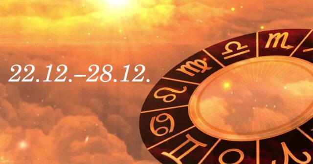 Седмица на Чудесата: Куп ЩАСТИЕ през новата седмица 22.12.–28.12. за 4 зодии 2025