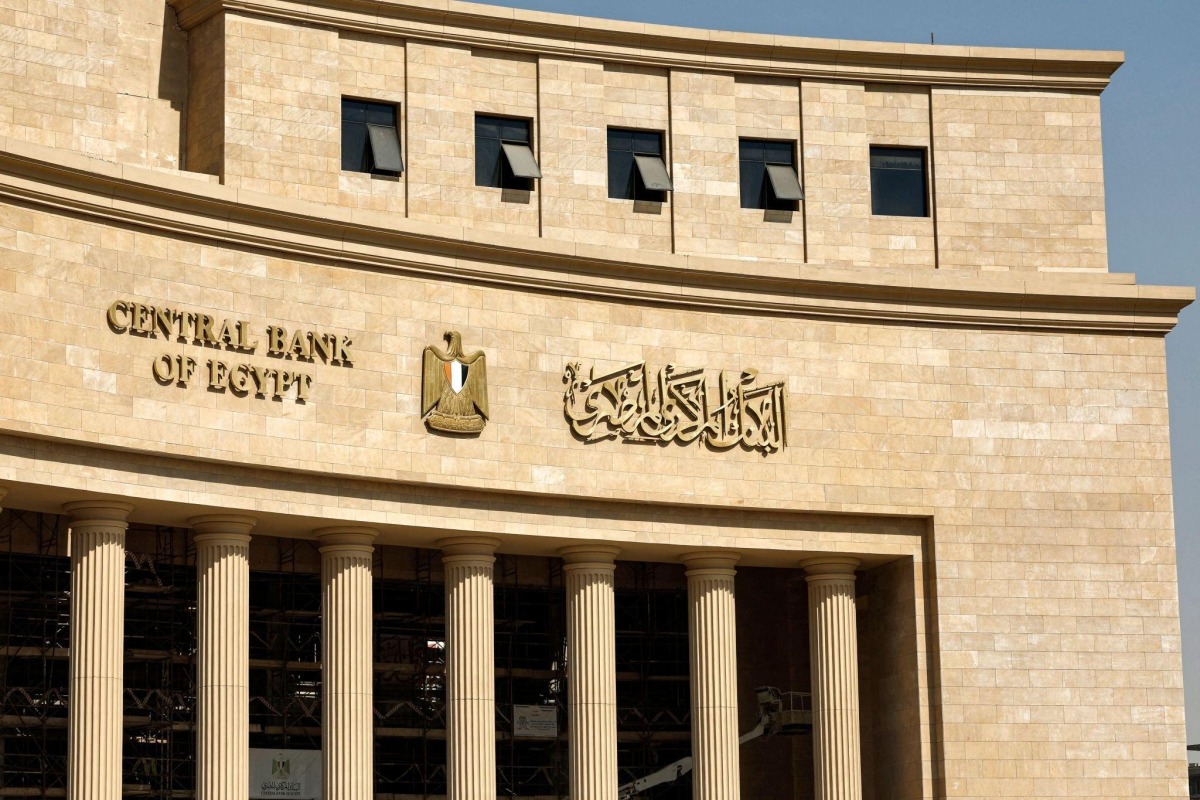 البنك المركزي المصري يخفض أسعار الفائدة بواقع 100 نقطة أساس 2025