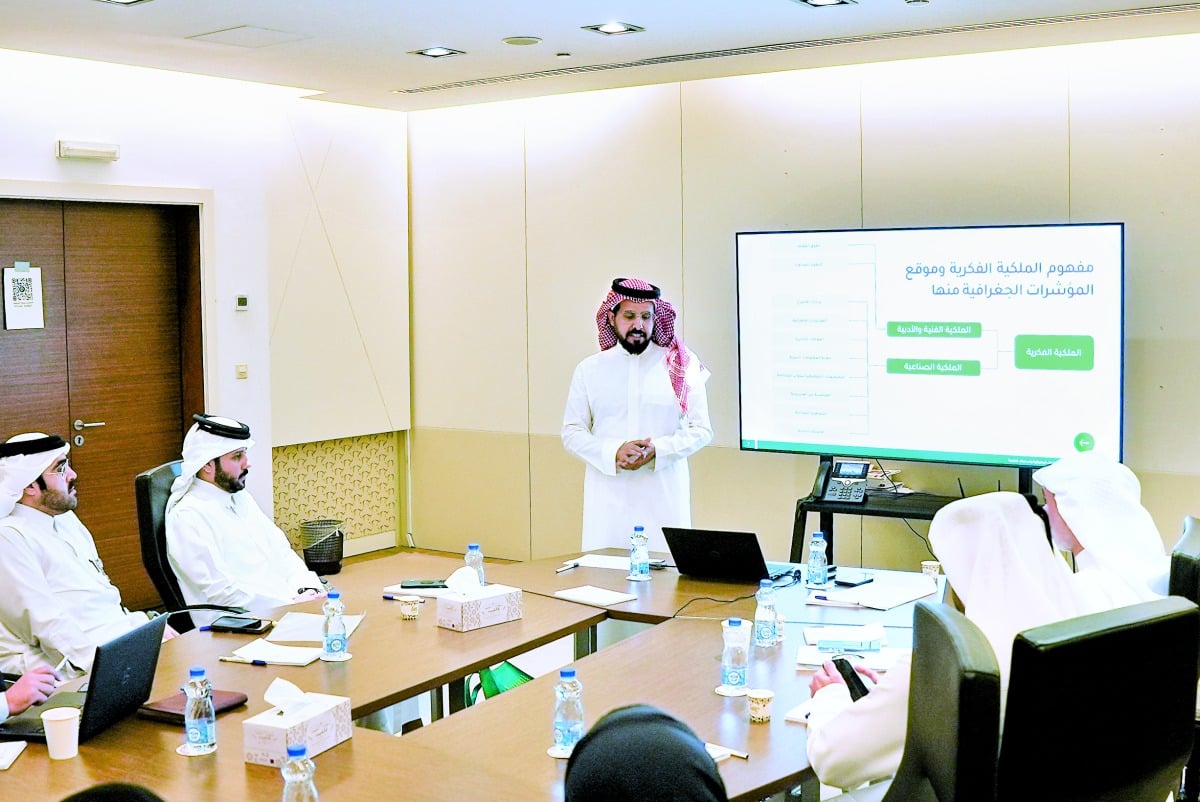 التجارة تنظم ورشة حول &laquo;المؤشرات الجغرافية&raquo; 2025