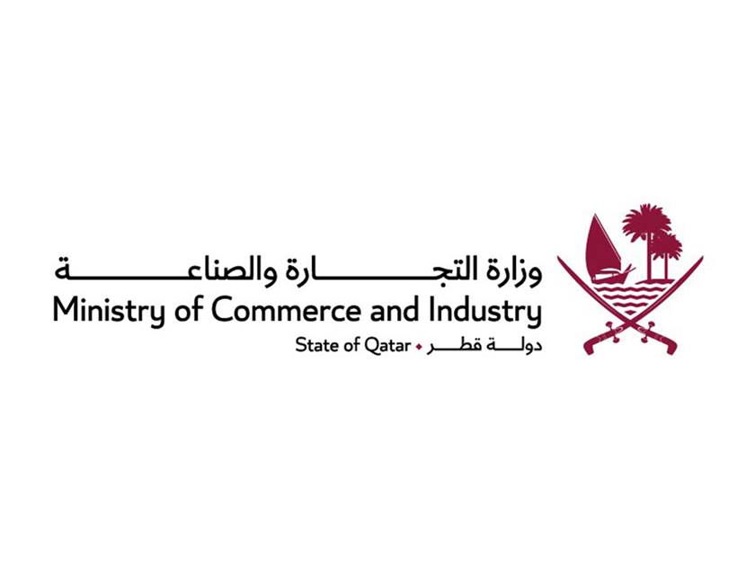 التجارة والصناعة تغلق شركة إدارياً لمدة شهر 2025