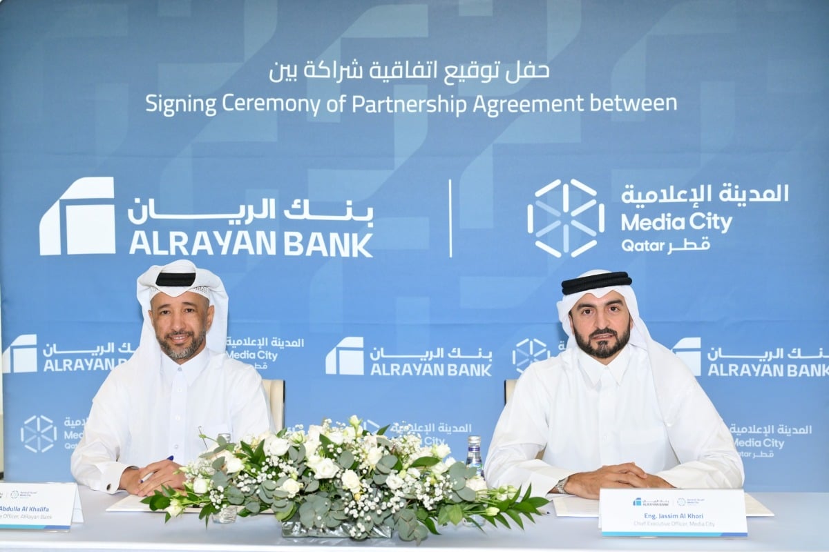 المدينة الإعلامية قطر وبنك الريان يوقعان مذكرة تفاهم 2025
