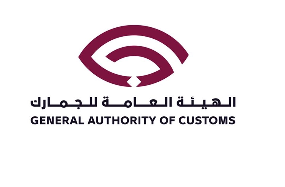الهيئة العامة للجمارك: إنجاز 456 ألفا و604 بيانات جمركية الشهر الماضي 2025
