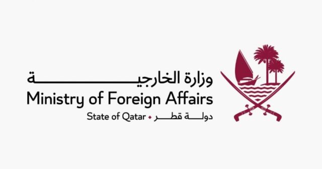 &nbsp;قطر تدين استهداف مقر الأمم المتحدة بمدينة كادوقلي السودانية 2025