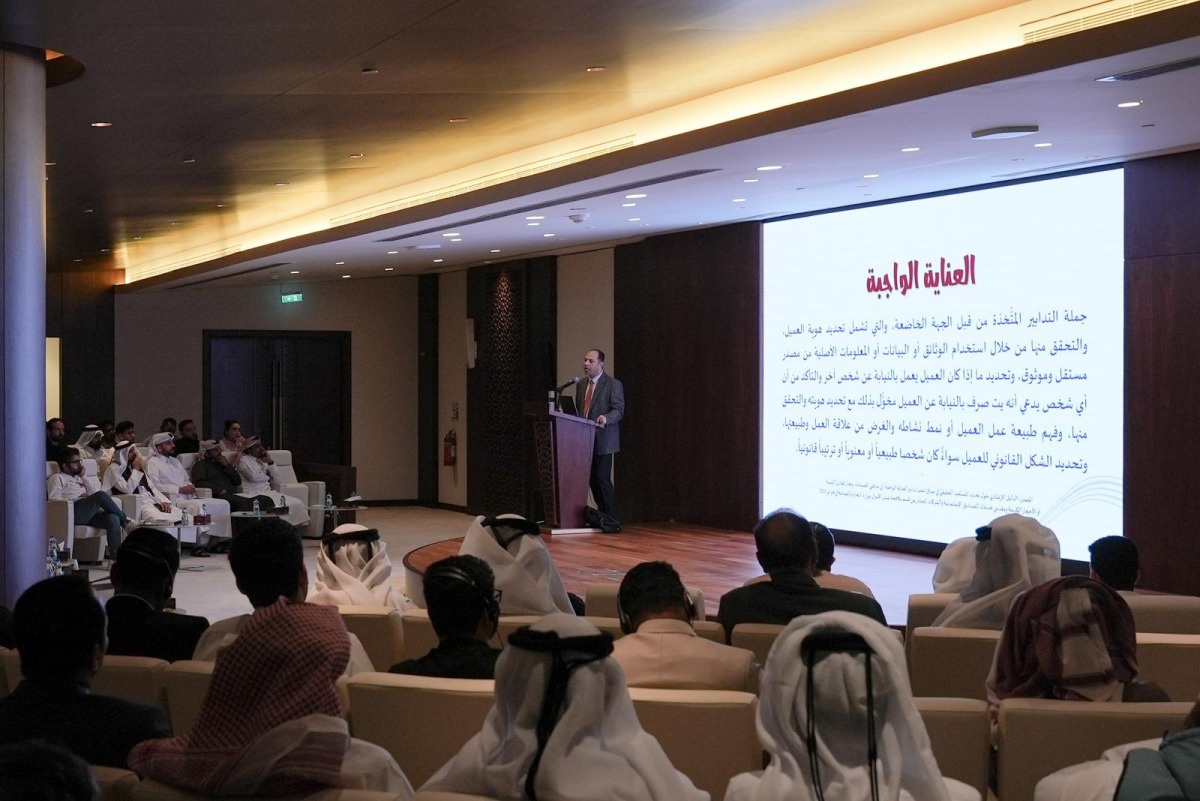 &nbsp;وزارة التجارة والصناعة تنظم ورشة تدريبية حول إجراءات التعرف على المستفيد الحقيقي 2025