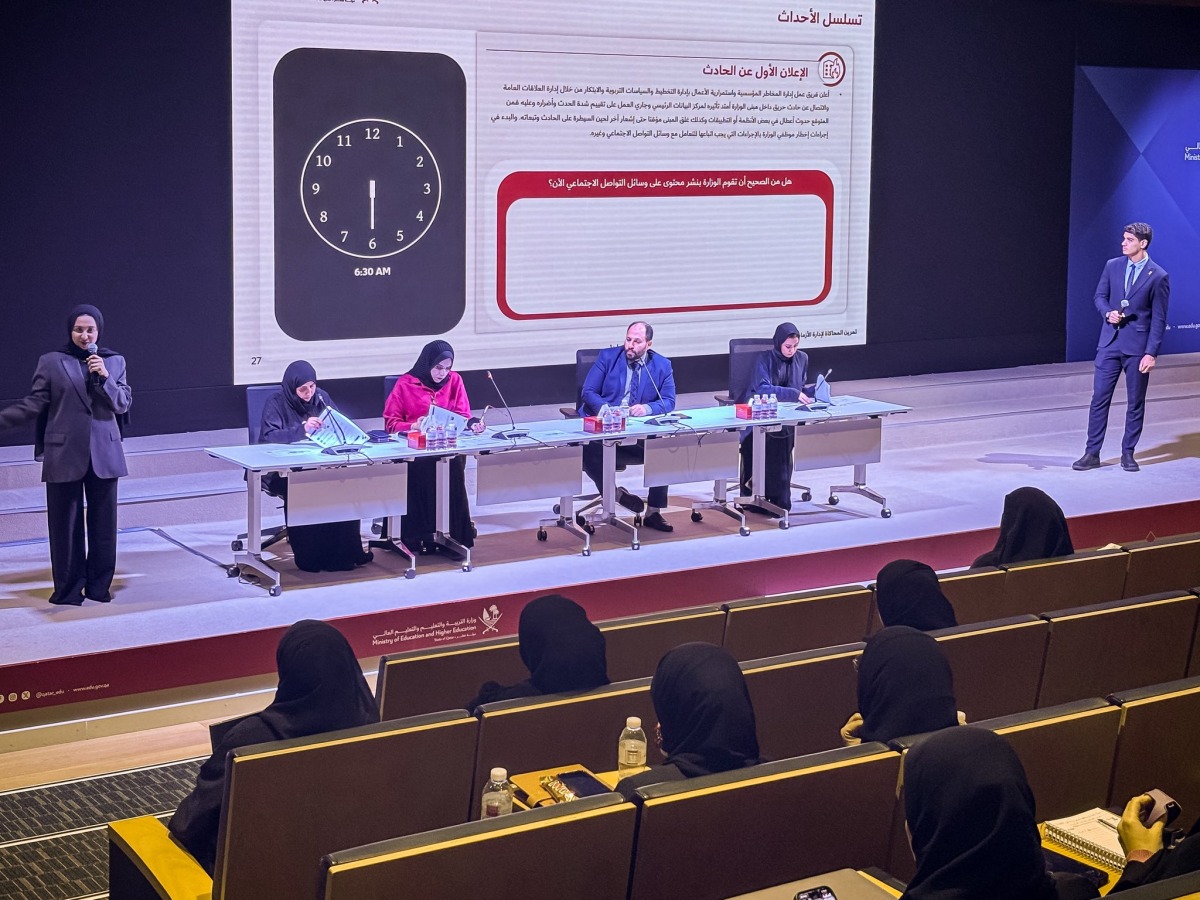 وزارة التربية والتعليم تنظّم تمرين محاكاة لإدارة الأزمات لتعزيز الجاهزية المؤسسية 2025