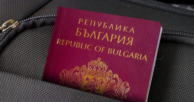 В пъти се вдигат таксите за вадене на лични документи 2026