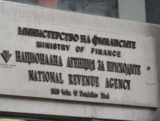 Политика нарушения при въвеждането на еврото: нап е връчила наказателни постановления за 200 000 лв. 2026 d0bdd0b0d180d183d188d0b5d0bdd0b8d18f d0bfd180d0b8 d0b2d18ad0b2d0b5d0b6d0b4d0b0d0bdd0b5d182d0be d0bdd0b0 d0b5d0b2d180d0bed182d0be d0bd 1 политика пореден ден на проверки от кзп и нап във връзка с въвеждането на еврото. Националната агенция за приходите (нап) е връчила наказателни постановления за почти 200 000 лева във... Iustitia. Bg нарушения при въвеждането на еврото: нап е връчила наказателни постановления за 200 000 лв. 2026 2026-01-09 07:34:33 юстиция политика