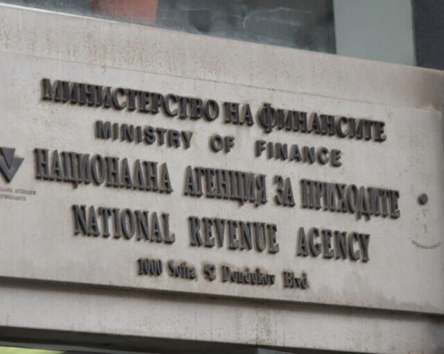 Нарушения при въвеждането на еврото: НАП е връчила наказателни постановления за 200 000 лв. 2026