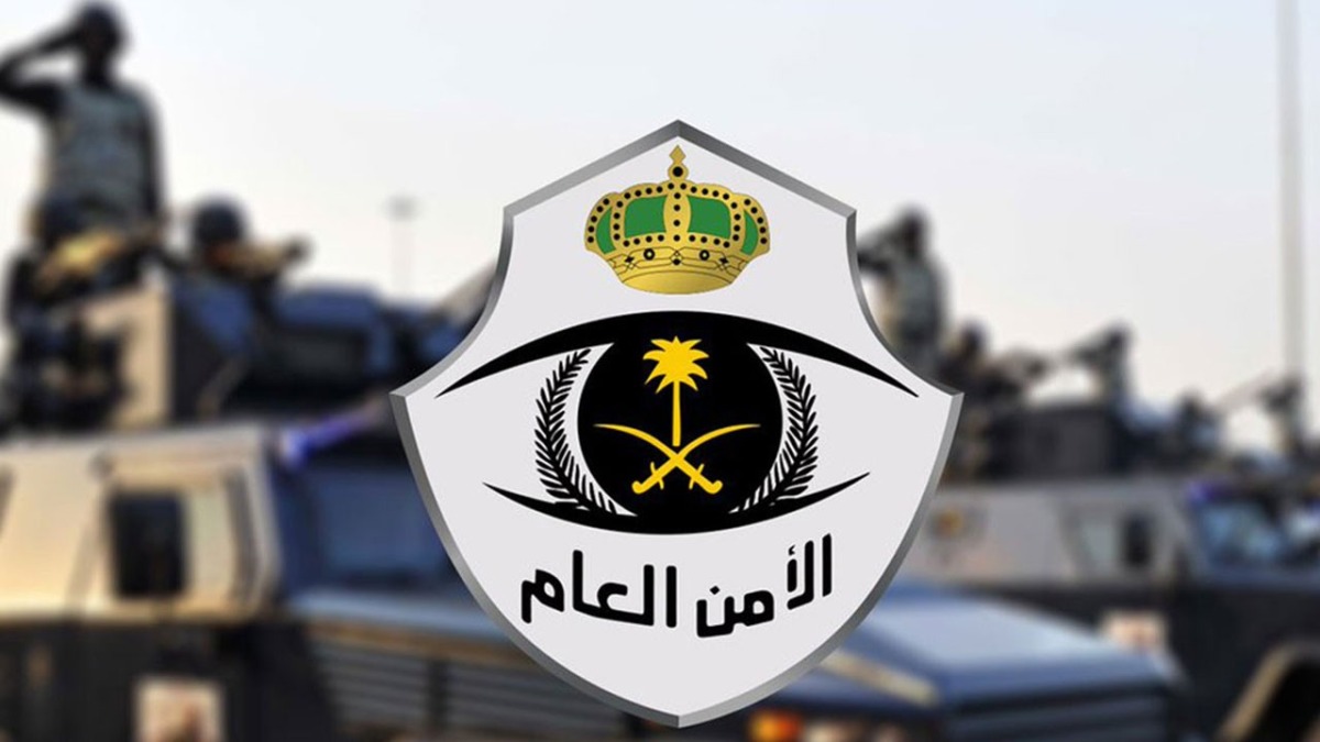 الأمن العام بالسعودية يوضح عقوبة تأخر الوافد عن المغادرة عقب انتهاء تأشيرة 2026