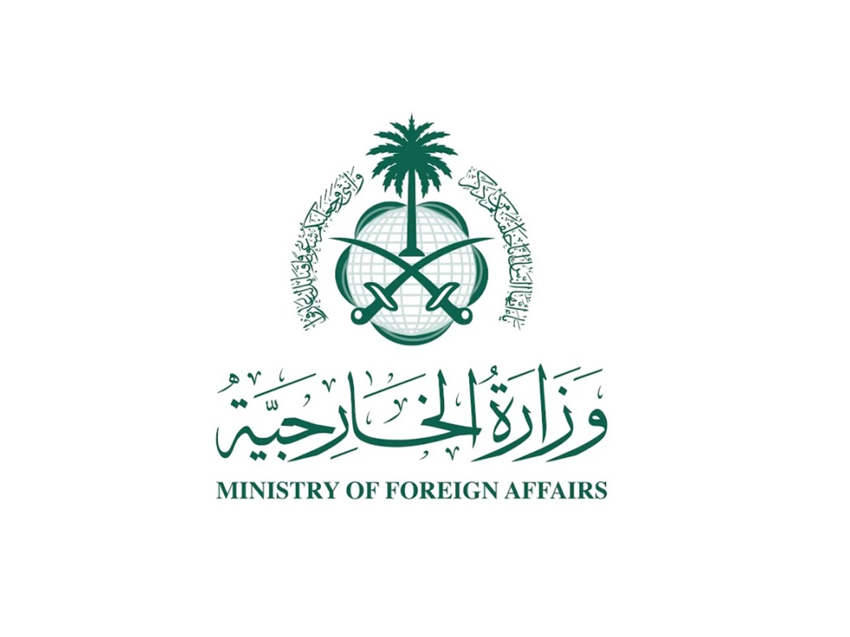 &nbsp;السعودية تعرب عن بالغ الأسف لتعرض مبنى السفارة القطرية بأوكرانيا لأضرار جراء قصف كييف 2026