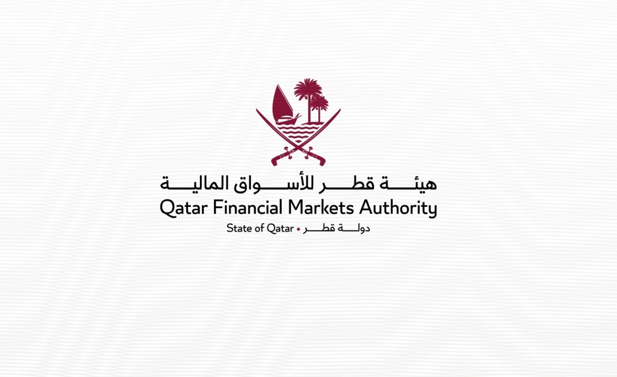 هيئة قطر للأسواق المالية وبورصة قطر تستعرضان تطور أسواق رأس المال في منتدى دافوس 2026 2026