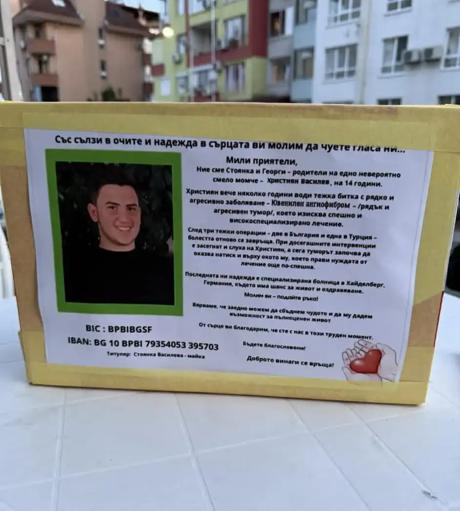 Blagotvoritelnost bushido kudo burgas karate