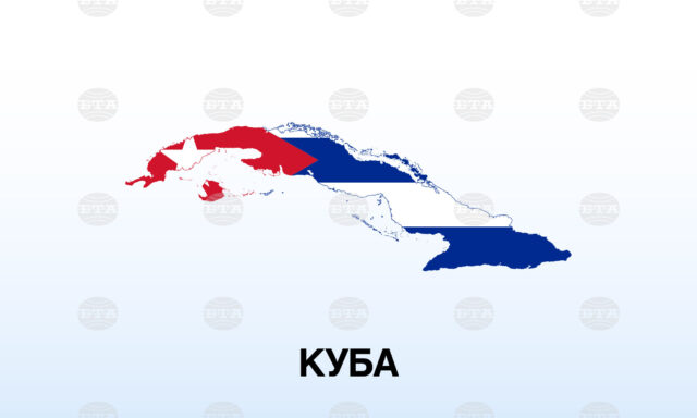 Четирима души са загинали и още души са ранени, след като са навлезли с моторна лодка в териториалните води на Куба, съобщиха кубинските власти Четирима души са загинали и още 7 души са ранени, след като са навлезли с моторна лодка в териториалните води на Куба, съобщиха кубинските власти 2026