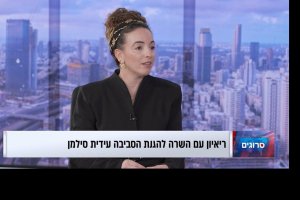 השרה סילמן: אם הימין ינצח - השופט יצחק עמית יבטל את הבחירות 2026