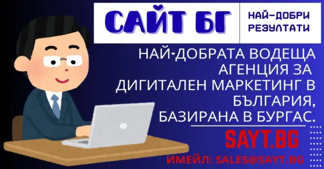 Как да създадем многоезична заглавка (хедър) за сайта си с PHP кодиране 2026