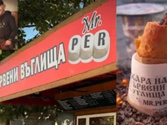 Кебапче на дървени въглища – Хот дог за 2€ в Скара на дървени въглища Mr PER Хот дог със свинско кебапче на дървени въглища