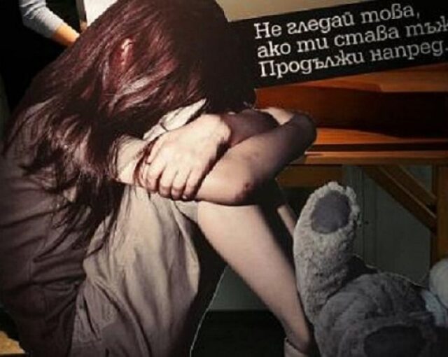 Потрес: 9-годишно момиченце също се озова в порносайт след кола маска в козметичен салон 2026