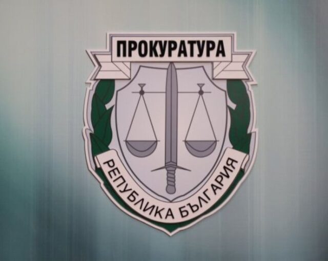Прокуратурата потвърди: Разследват се сексуални контакти с непълнолетни лица по казуса "Петрохан" 2026